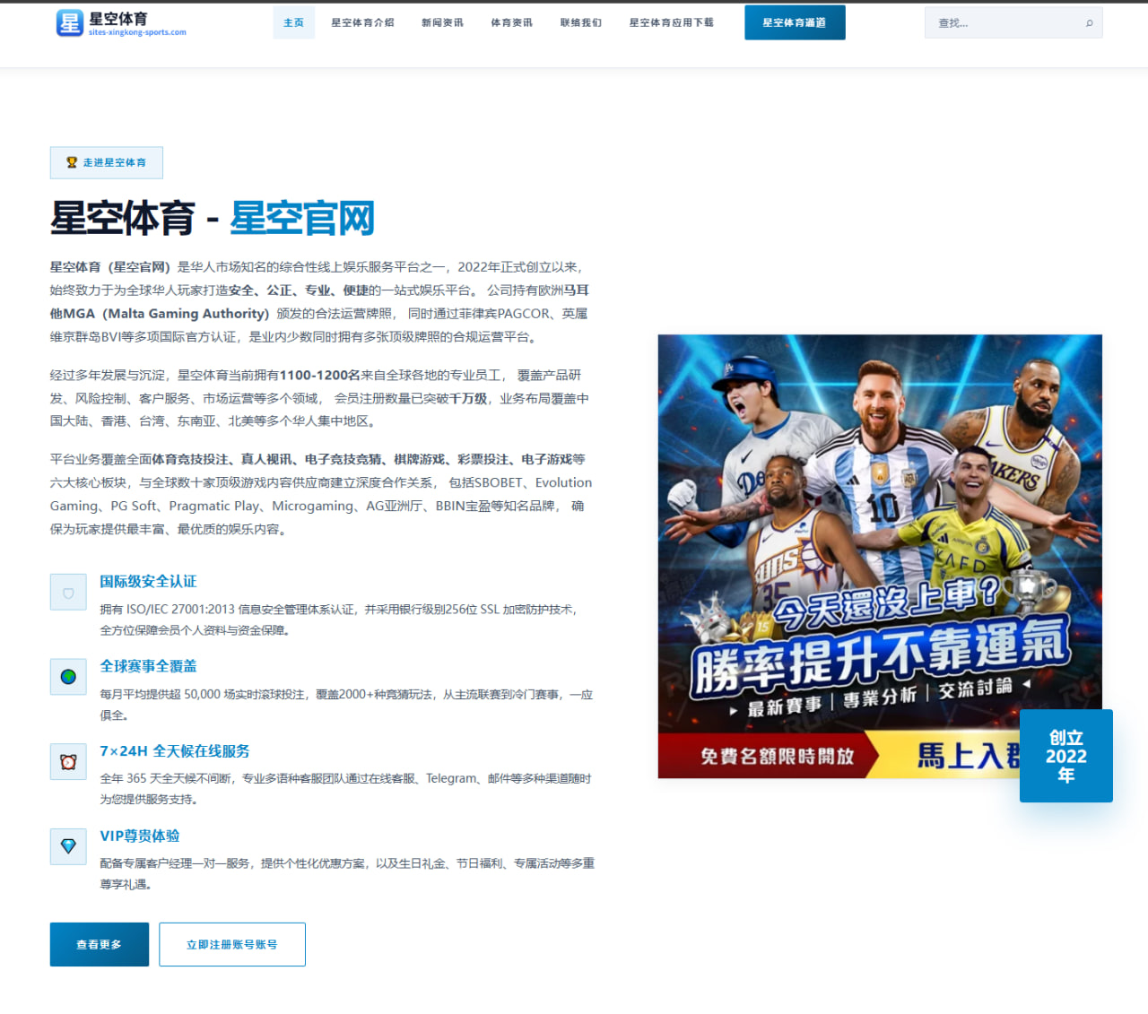 足球比分数据实时推送与排名优先级对赛程影响探讨